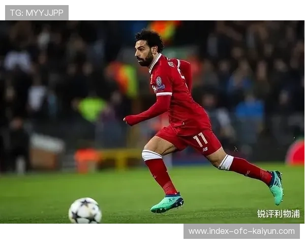 利物浦四连胜，斯洛特战术高效，萨拉赫失去首发