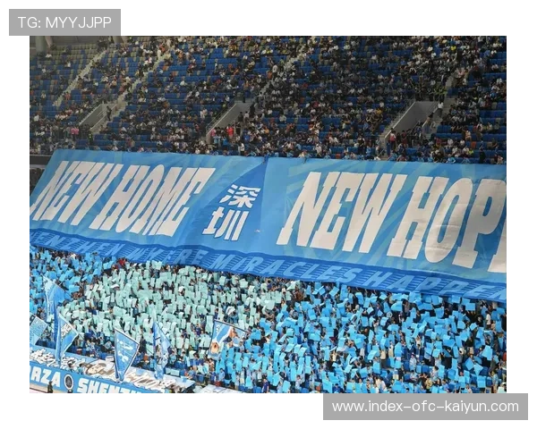 主场氛围工业化：是否抹杀了原始激情？