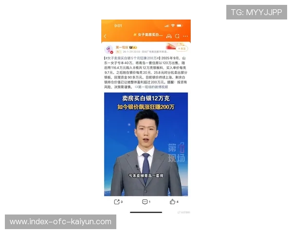 英媒独家:关键中场或成冬窗最炙手可热的交易资产 英媒独家:关键中场或成冬窗最炙手可热的交易资产